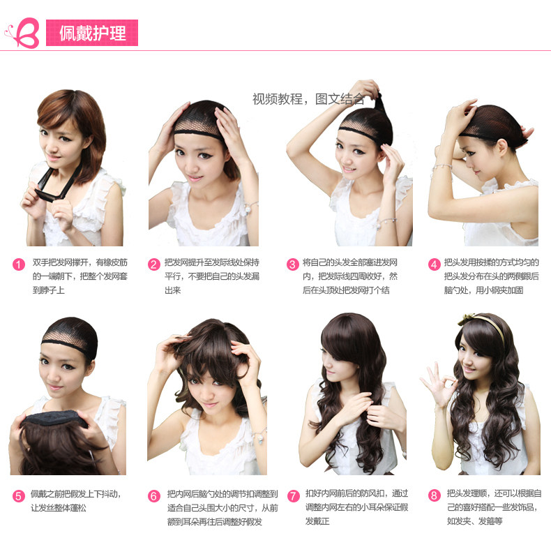 Perruque OTHER   Les cheveux longs - Ref 2609471 Image 27