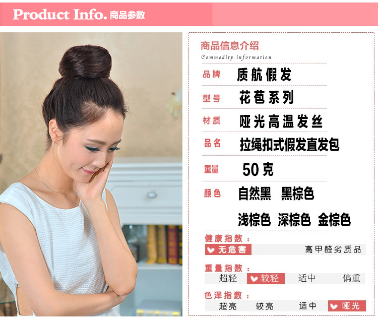 Extension cheveux - Chignon - Ref 235566 Image 22