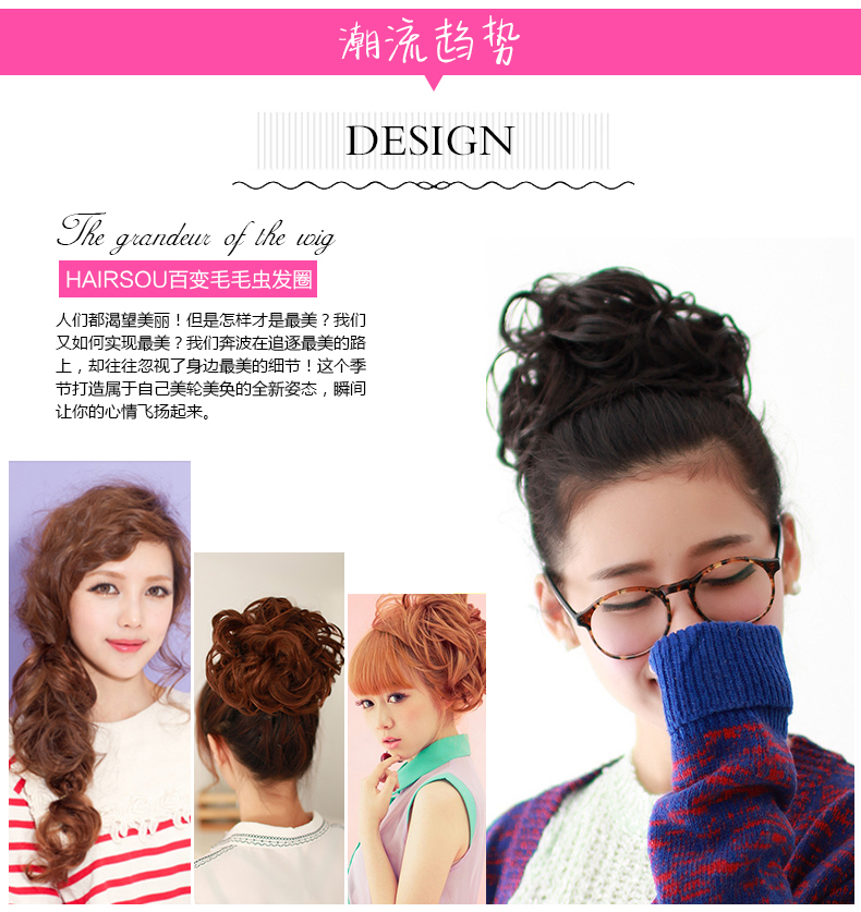 Extension mèches - Ref 218596 Image 28