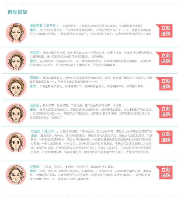 Perruque OTHER   Les cheveux longs - Ref 2609471 Image 25