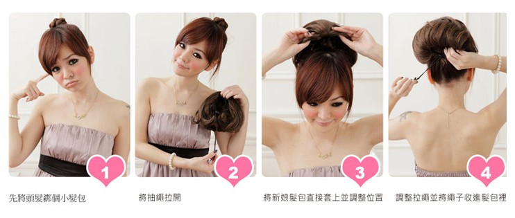Extension cheveux - Chignon - Ref 234909 Image 25