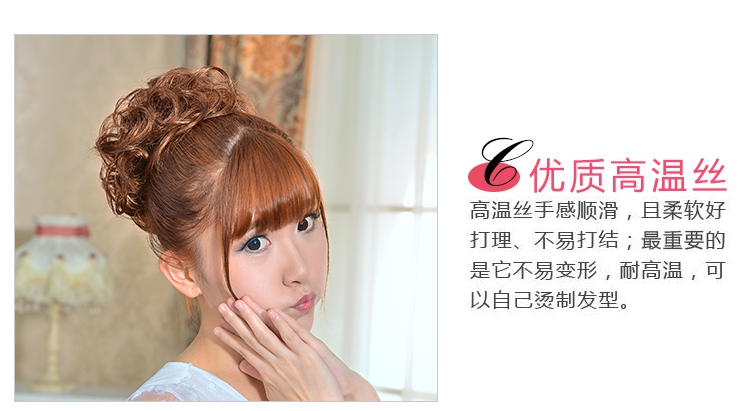 Extension mèches - Ref 218596 Image 27