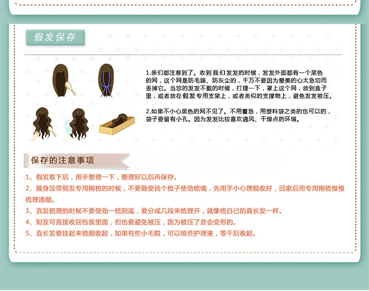 Extension cheveux - Chignon - Ref 235566 Image 35