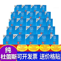 Durex Condoms Bold Love Bar 3 Pack 24 Boxes Lubricated Ultra-Thin Condoms 3 Pack Hotel Supplies