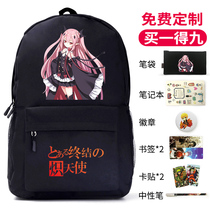  The end of the blazing angel school bag backpack hundred nights Michael Youichiro Krulu anime peripheral travel bag