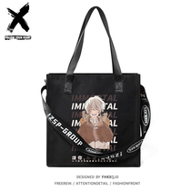  To the immortal you give anime two-dimensional comics student shoulder bag tote bag hand-carried Oxford canvas bag