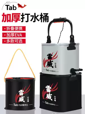 tab fishing bucket fish foldable water storage bucket Portable small bucket car User external bucket with rope