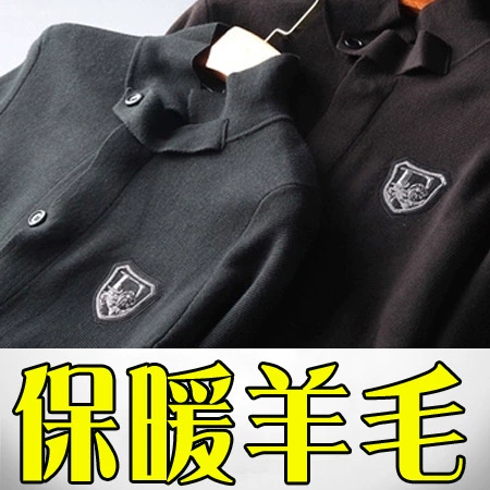 Giảm giá 20% cho mùa xuân nam ấm áp áo len len 80% với cổ áo đứng 204 P100 - Cardigan