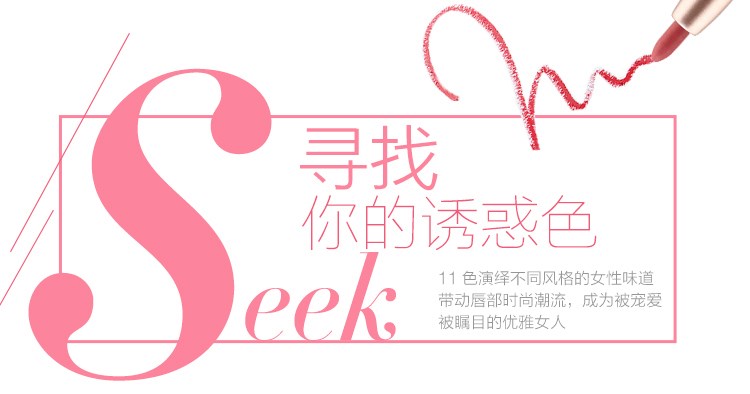 Tự động lót môi không thấm nước mail miễn phí son môi bút chì bút chì bưởi màu bí ngô son môi không tẩy - Bút chì môi / môi lót 	son bút chì bourjois	