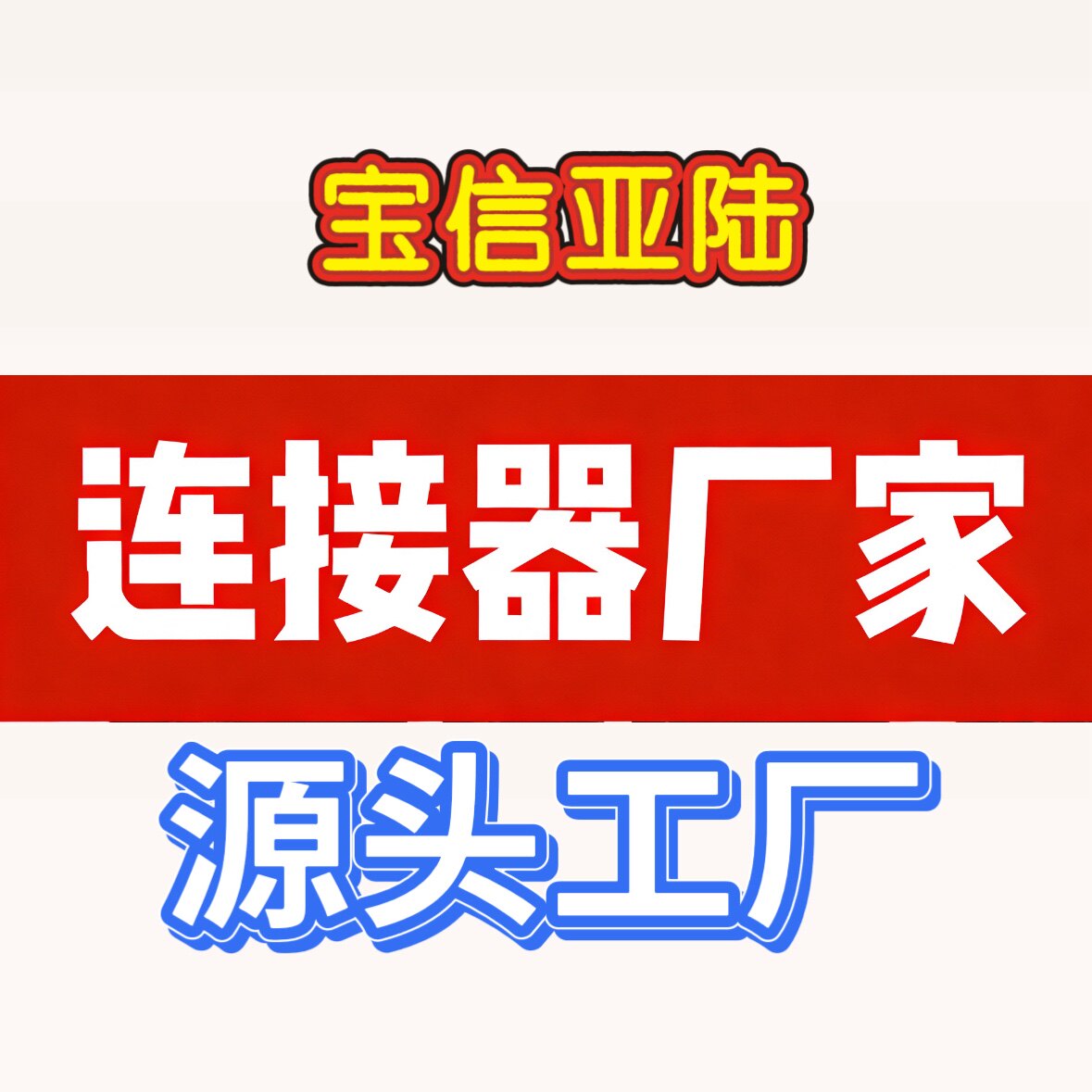 深圳市传感器技术服务中心