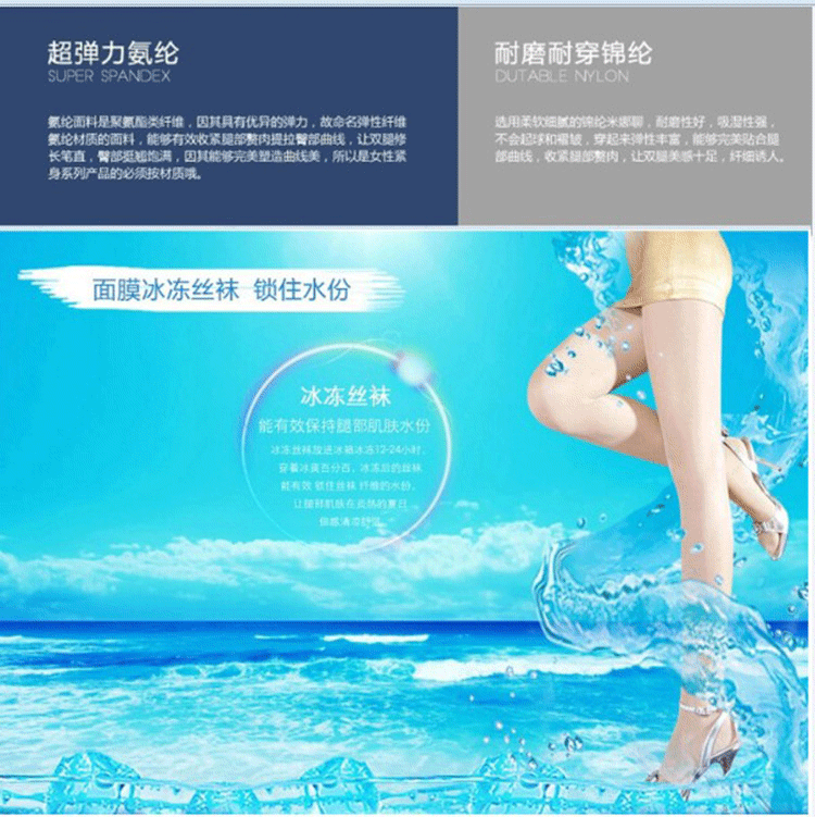 Chaussettes - collants BB2321 - Ref 753185 Image 18