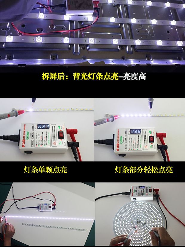 Công cụ kiểm tra đèn LED thử nghiệm bảo trì màn hình miễn phí - Thiết bị & dụng cụ