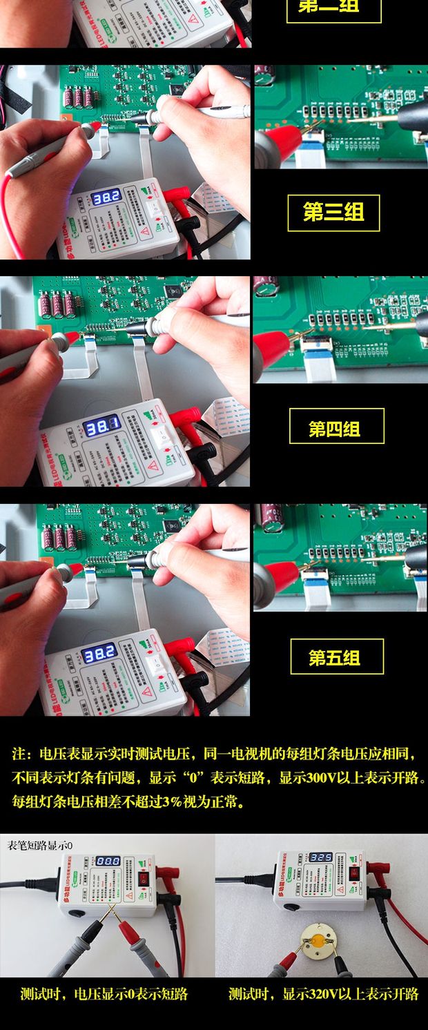 Công cụ kiểm tra đèn LED thử nghiệm bảo trì màn hình miễn phí - Thiết bị & dụng cụ