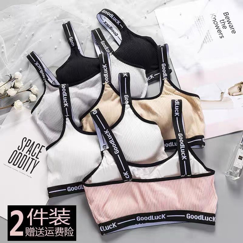 Girl's little vest hair-growing underwear 12 CUHK Tong 13-year-old harness slim shoulder strap 15 Pure cotton Girls student bra