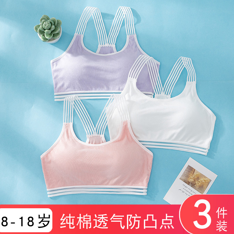 Hair Growing Period Little Vest Junior High School Student 9-12-14 Year Old High School Girl Bra Great Girl Girl Girl Underwear Thin