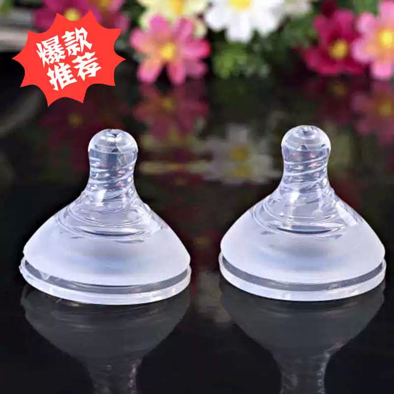 3 gói núm vú cao cấp, bình bú cỡ rộng cho bé, silicone mềm phổ thông, chống đau bụng và chống rò rỉ - Các mục tương đối Pacifier / Pacificer