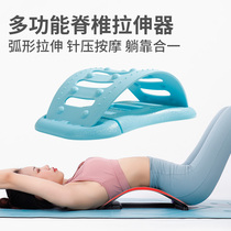Spine Straightener Prati Spine Side Bend Correction Neck Cervical Spine Slim Back Bend Yoga Massage material