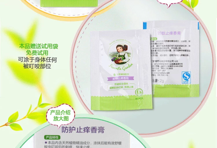 Kem chống muỗi và kem chống ngứa cho bé Sản phẩm chăm sóc trẻ em 20g chống muỗi an toàn và không gây kích ứng - Thuốc chống muỗi / Giảm sốt vòng đuổi muỗi Bikit