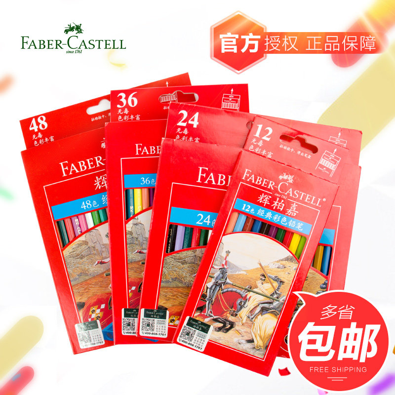 German Glow Berggia 48 Color Classic Oily Color Pencil 36 Color Drawing Color Pencil Painted Fine Art Color Pencil