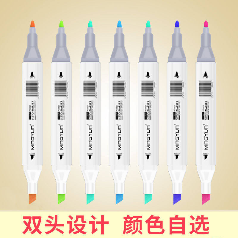 Alcohol Oily Double Head 0 Touch Macpen Students Single Self-Selected Color Number Single Single Selling