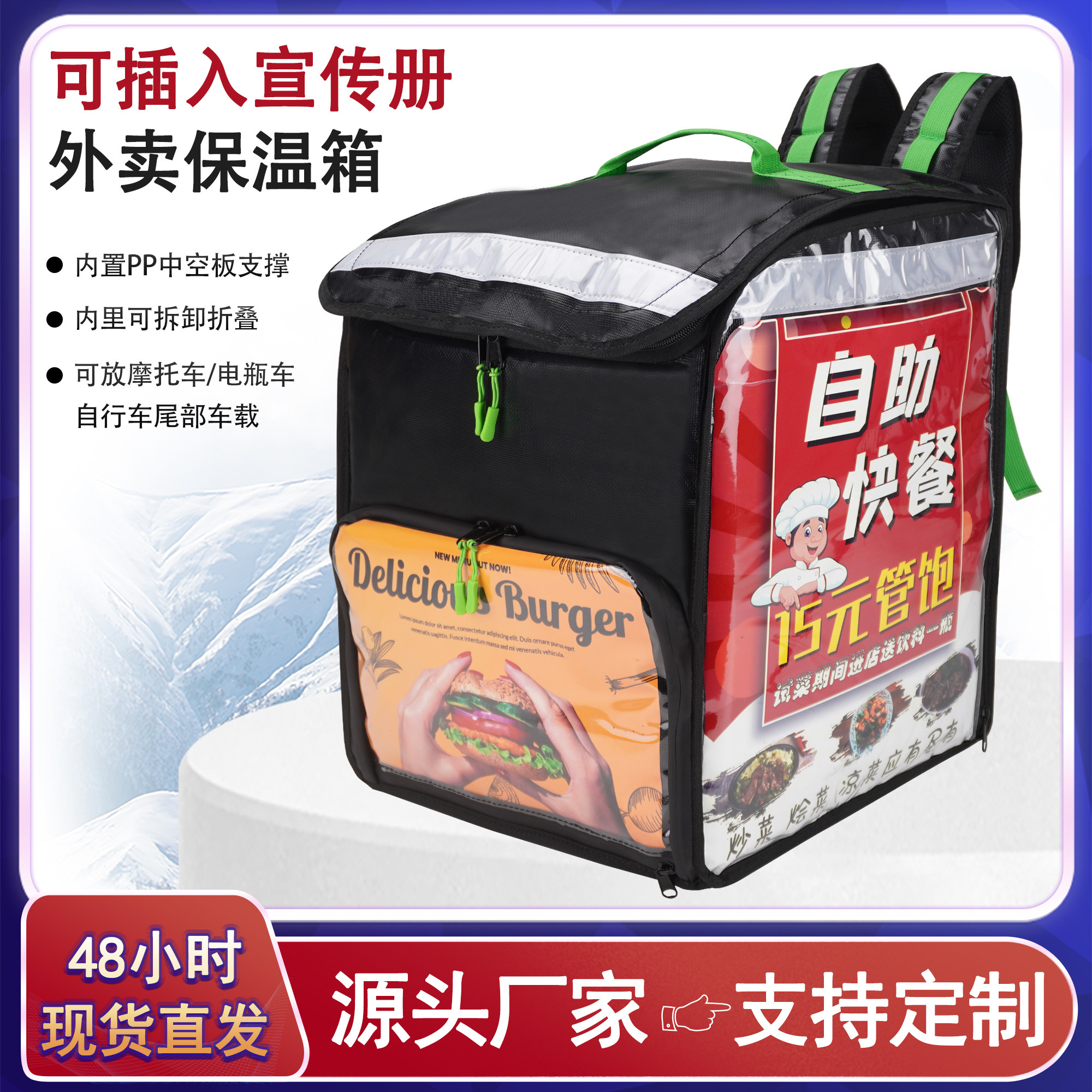 25年外卖骑手都在用的Uber双肩外卖保温箱实测!防水+冷藏+配送高效神器-冰包-淘宝好物网