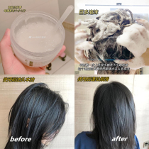 Good use to incoherent oil head fluffy treasure ~ Haizhuomei sea salt cleaning cream let the scalp breathe freely