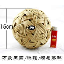 15cm Handmade Weaving Overnight Bow Ball Natural Making Vines Photography Props School Games Games Ancient Football