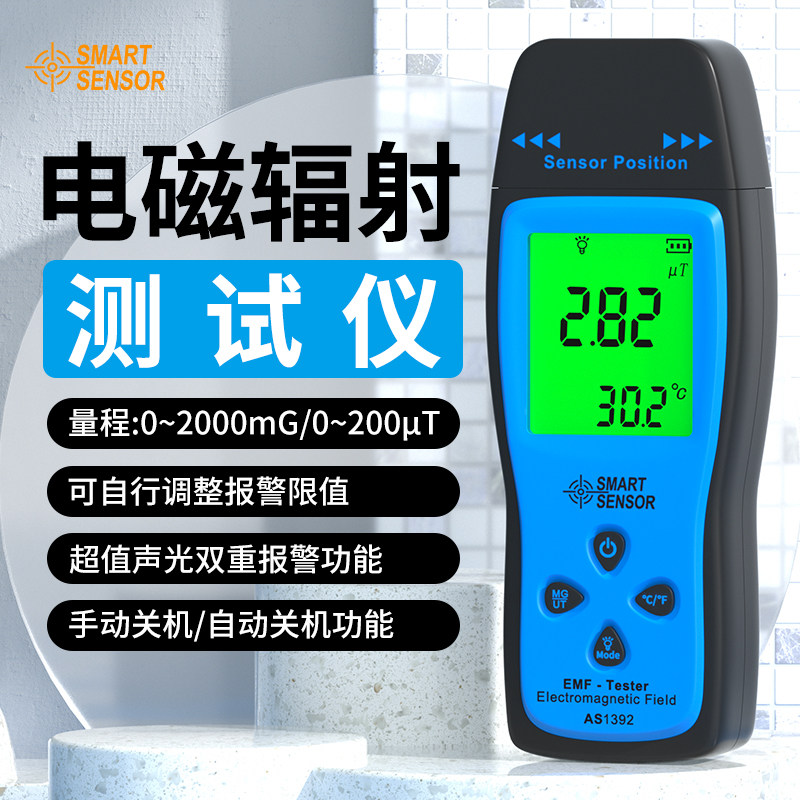 Hima home electromagnetic radiation detector professional pregnant woman high voltage wire radioactive electromagnetic radiation tester