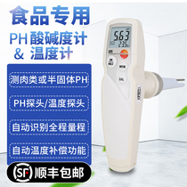 Deto testoPH pH meter Meat Handheld Digital Display Instrument Immersion Food Thermometer