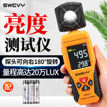 Velocity meter high precision illuminance meter digital brightness meter light meter Luminometer lumens meter tester