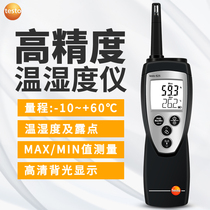 Deto testo625 temperature and humidity meter high precision industrial electronic digital display precision temperature and humidity meter humidity measuring instrument
