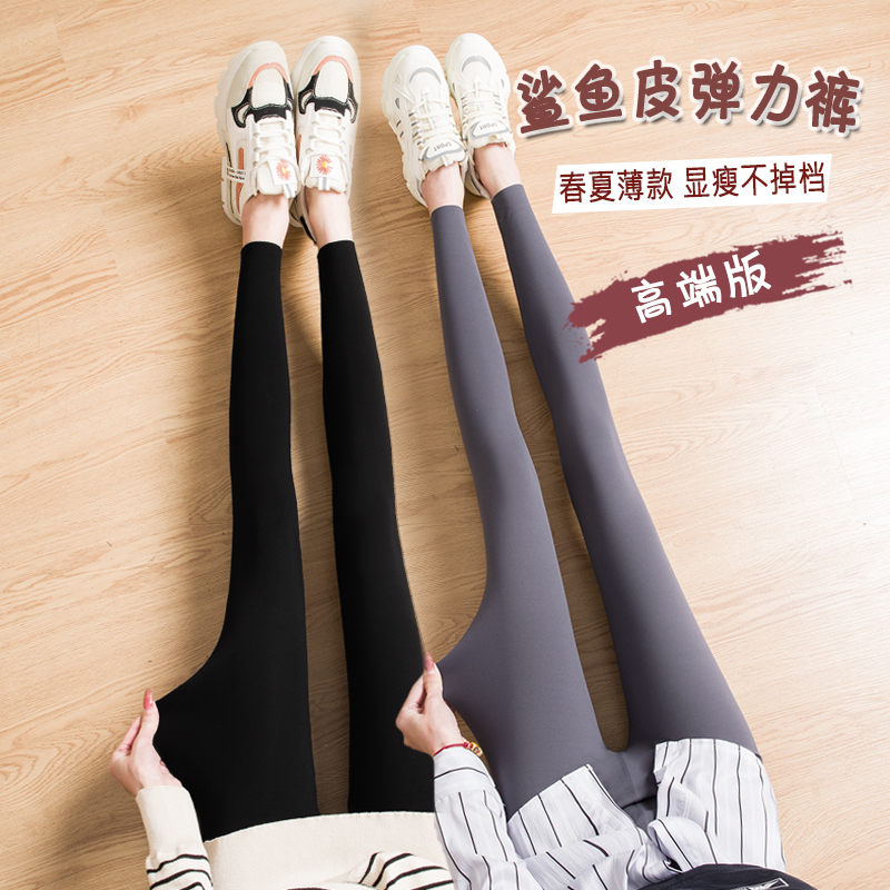 Japanese Sharkskin Pants for Spring, Autumn, and Winter, Thin Leggings for Outerwear, High-Waisted, Hip-Lifting, Slimming Yoga Pants for Women, Fleece-Lined and Thickened