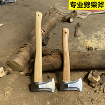 Ax firewood splitting artifact bone chopping knife home forged ax professional firewood splitting ax non-clamping ax aircraft ax