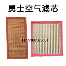 Baic warrior air filter warrior three-door four-door five-door warrior pickup air filter Warrior air filter