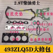 North Steam Warriors 2 8T Overhaul Package Diesel 493ZLQ5D engine overhaul package