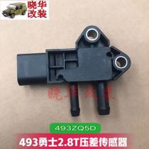 North Steam Warriors 2 8T Pressure Difference Sensor Warriors 493ZQ5D pressure difference sensor
