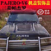 Three Rhombus Pajero PAJEROV6 Machine Cover Decorative Cover Air Outlet engine lid protective cover Decorative Hood