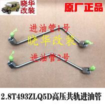 North Steam Warriors High Pressure Common Rail Into Tubing 2 8T493ZLQ5D Engine High Pressure Common Rail Into Tubing