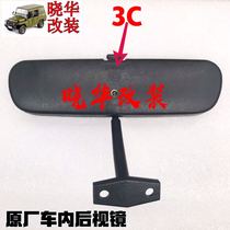 North Steam Gip 212 212 2023 2024 2032 2032 Flag Gladiator Inside Rearview Mirror Inverted mirror reflective mirror