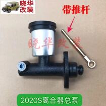 Beijing Gip 212 2020S Freak Tide 2020 Clutch Total Pump