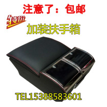 Beijing Jeep 212 2024 2023 2033 Battle flag gladiator warrior pickup with armrest box storage box