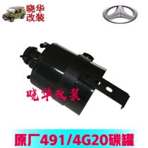 Beijing Gip 2023 2024 2032 2033 2033 battle flags gladiator carbon tank carbon barrel original plant