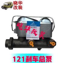Beijing Jeep parts 212 121 1021 2032 Brake master pump