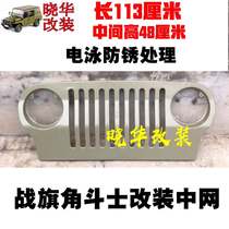 Beijing Jip 212 2023 2024 2032 2032 battle flags gladiator front in the net original factory