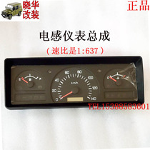 Beijing Jeep 212 2023CHB2 2032 War flag instrument inductance instrument assembly