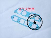 Beijing Jeep 2023 2024 4Y 491 engine intake manifold gasket