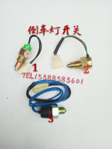 North Jeep 212 2020S 2020VJ 2023 2032 2033 War flag gladiator reversing light switch