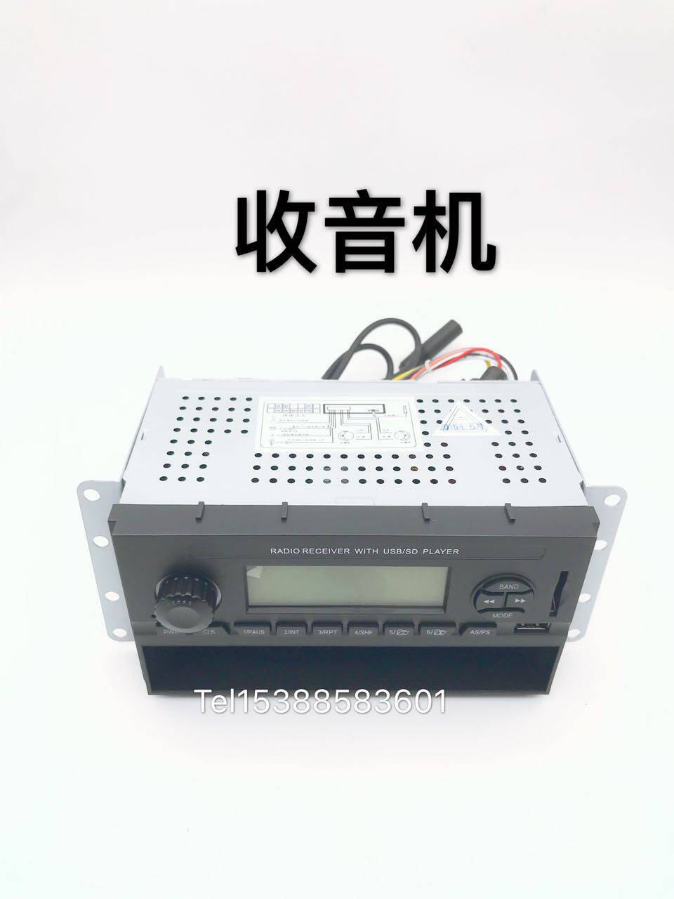 Beijing Gip 2023 2024 2032 2033 2033 212 North Steam War Flag Gladiator Radio New