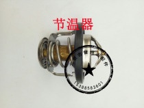 Beijing Gip 2023 2024 2032 2033 2033 Flag Gladiator Diviner