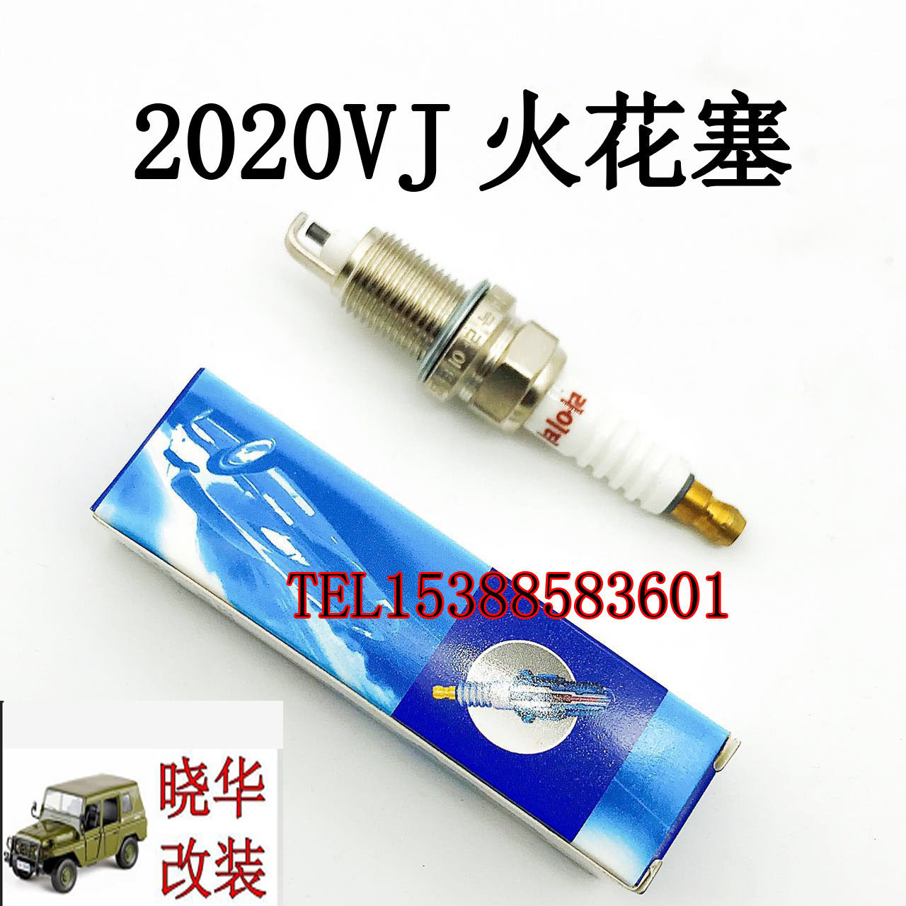 Beijing 2020VJ gip accessories 213 spark plug quality imports